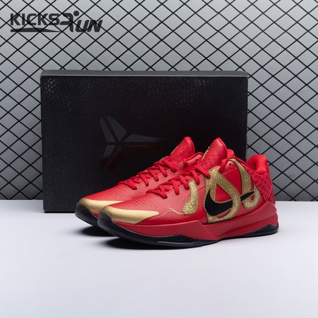 Nike Kobe 5 Protro Year of the Mamba University Red HF5182 600 Men's