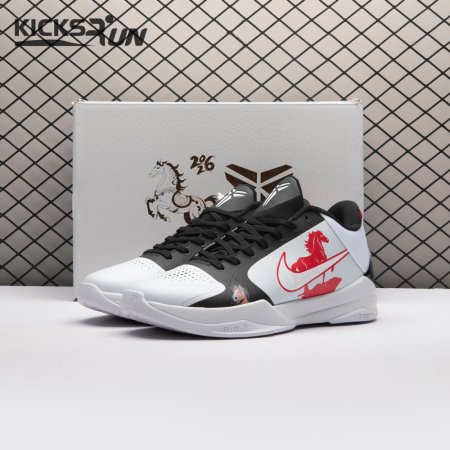 Nike Zoom Kobe 5 Protro White Black Men's